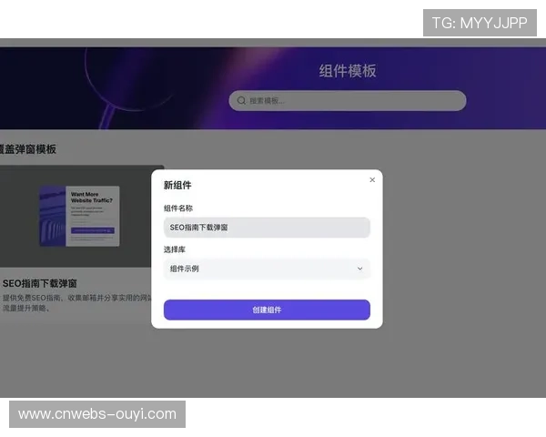 本周期内嵌入式电商功能实时生效 拓宽了赞助体系在直播周期内的转化边际